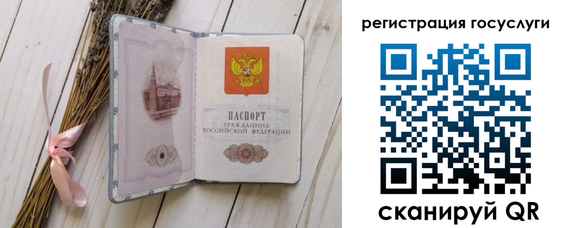 прописка для военкомата в Ясногорске