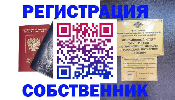 найти адрес прописки в Ясногорске
